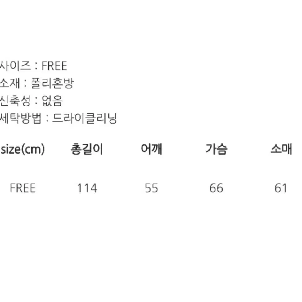 남녀공용 간절기 롱코트 롱자켓 스트라이프