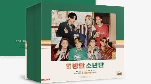 21 years bts Season's Greetings