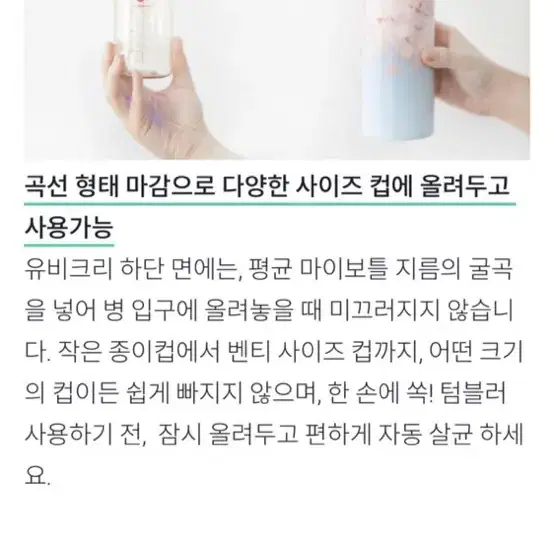 휴대용 자외선 살균기