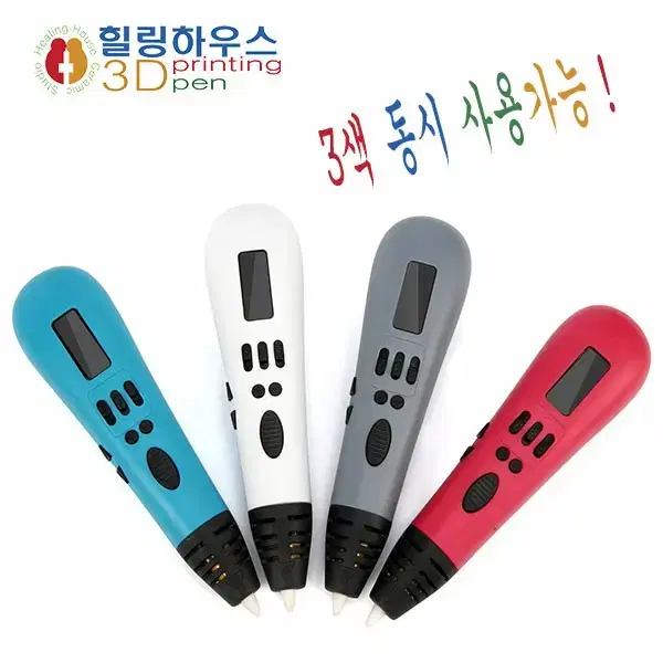 멀티3D펜(새상품)-하늘색