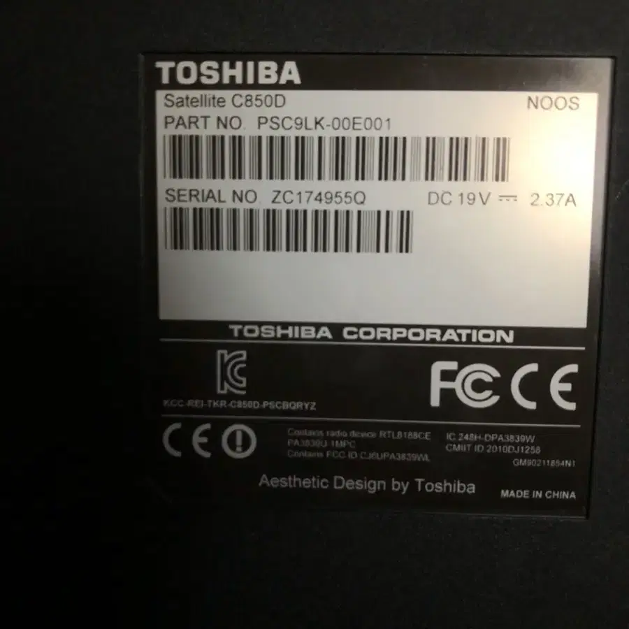 Toshiba 노트북 C850D 받침대,마우스까지!