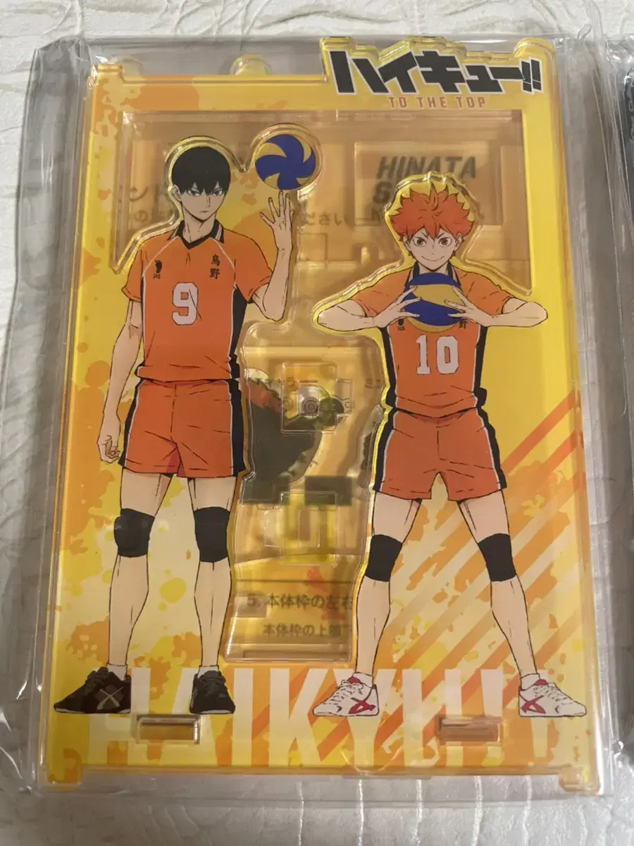 Haikyuu acrylic stand Accessory Stand