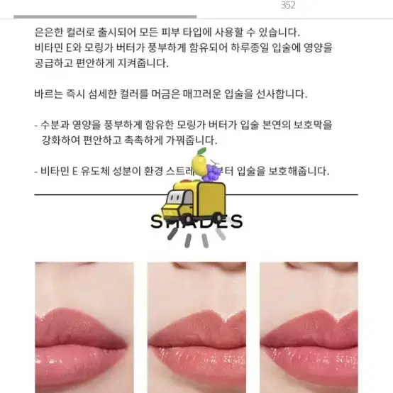 새상품 레 베쥬 헬씨 글로우 립 밤 미디엄