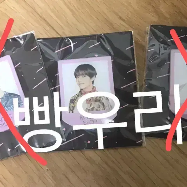 방탄소년단 일본 매직샵 아크릴뱃지