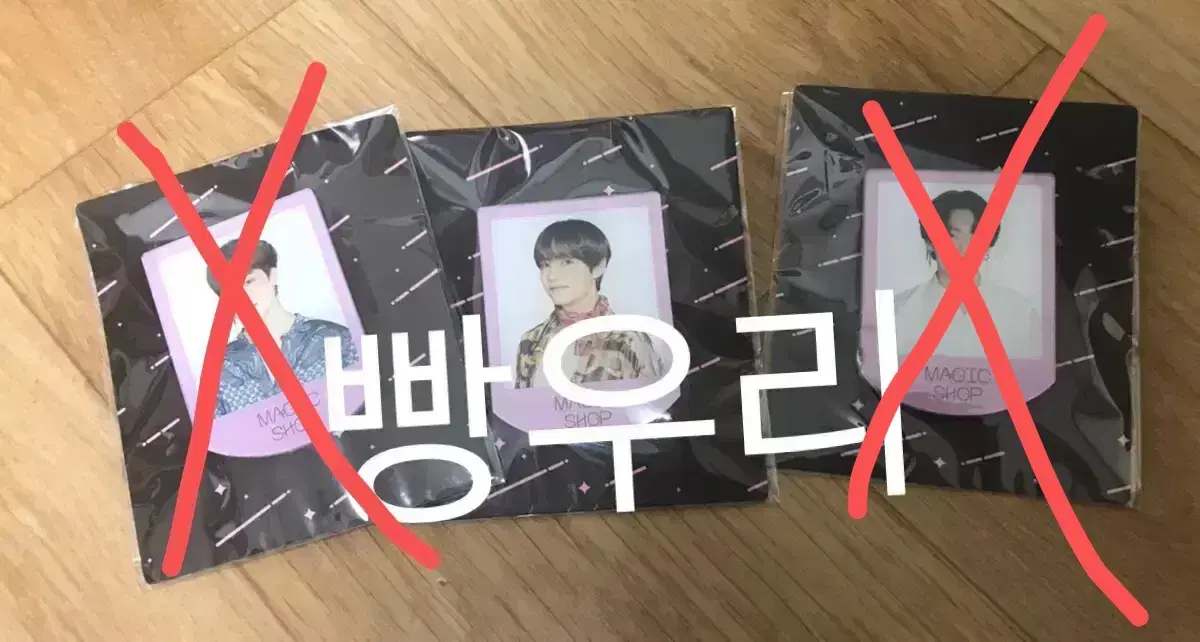 방탄소년단 일본 매직샵 아크릴뱃지