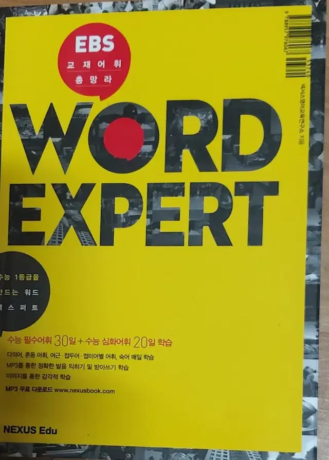 WORD EXPERT