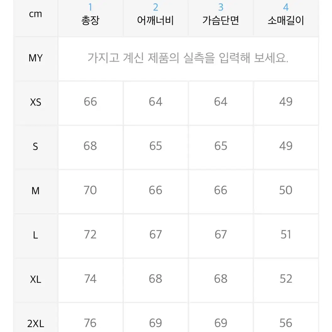 블론드나인 카키 가디건 (xl)