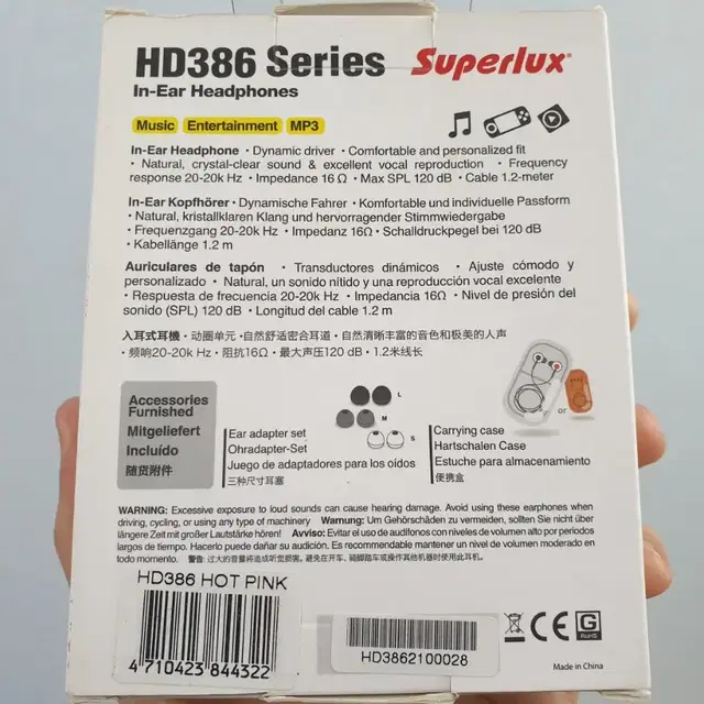 [안전거래] 슈퍼럭스 Superlux HD386 대륙의실수 시리즈 이어폰