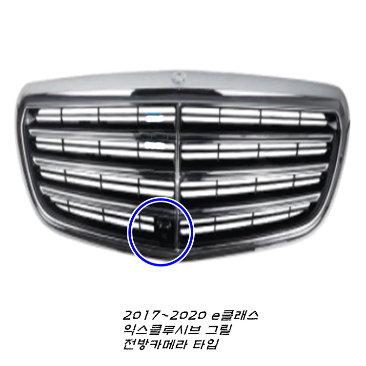 벤츠 w213 e클래스익스클루시브 그릴 2138800683 2003