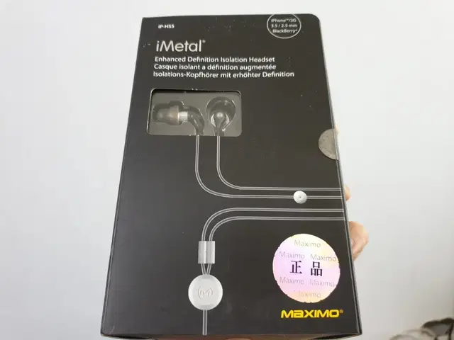 [안전거래] MAXIMO IP-HS5 하이파이 고음질이어폰 Hi-Fi