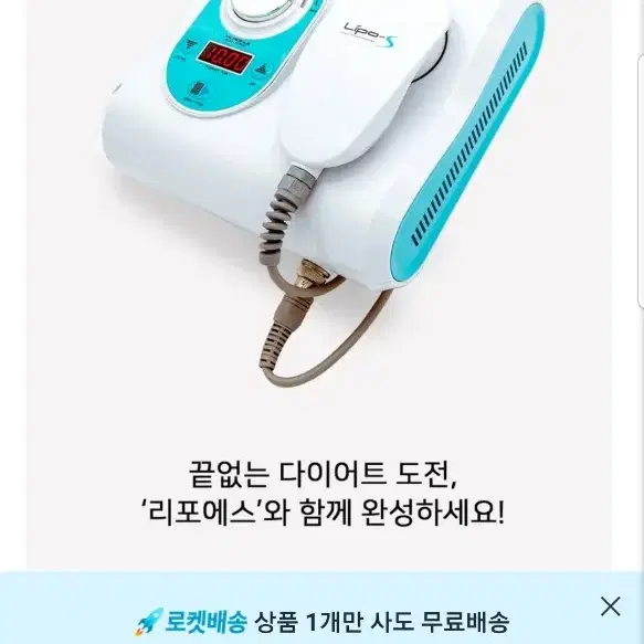 리포에스가격내림