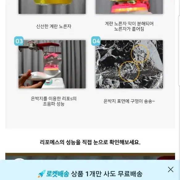 리포에스가격내림