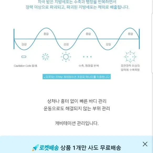 리포에스가격내림