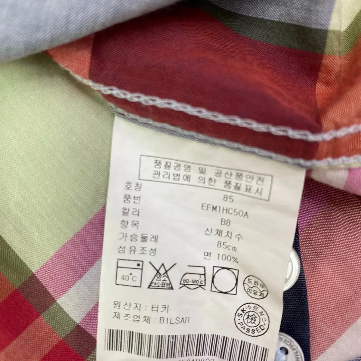 sale) 타미힐피거 여성 패치 체크 컬러 셔츠 남방