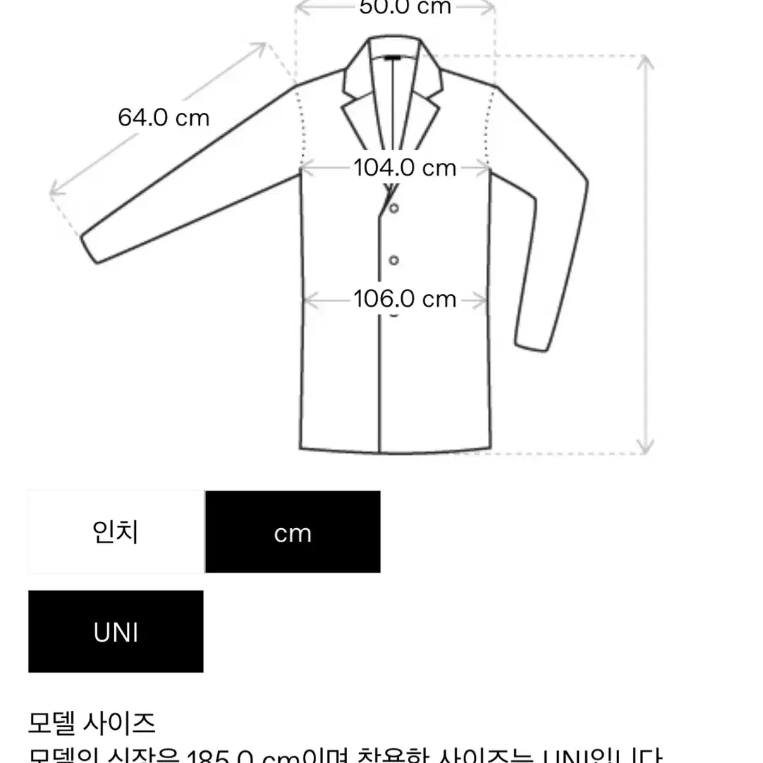 이세이미야케 옴므 플리세 트렌치 코트