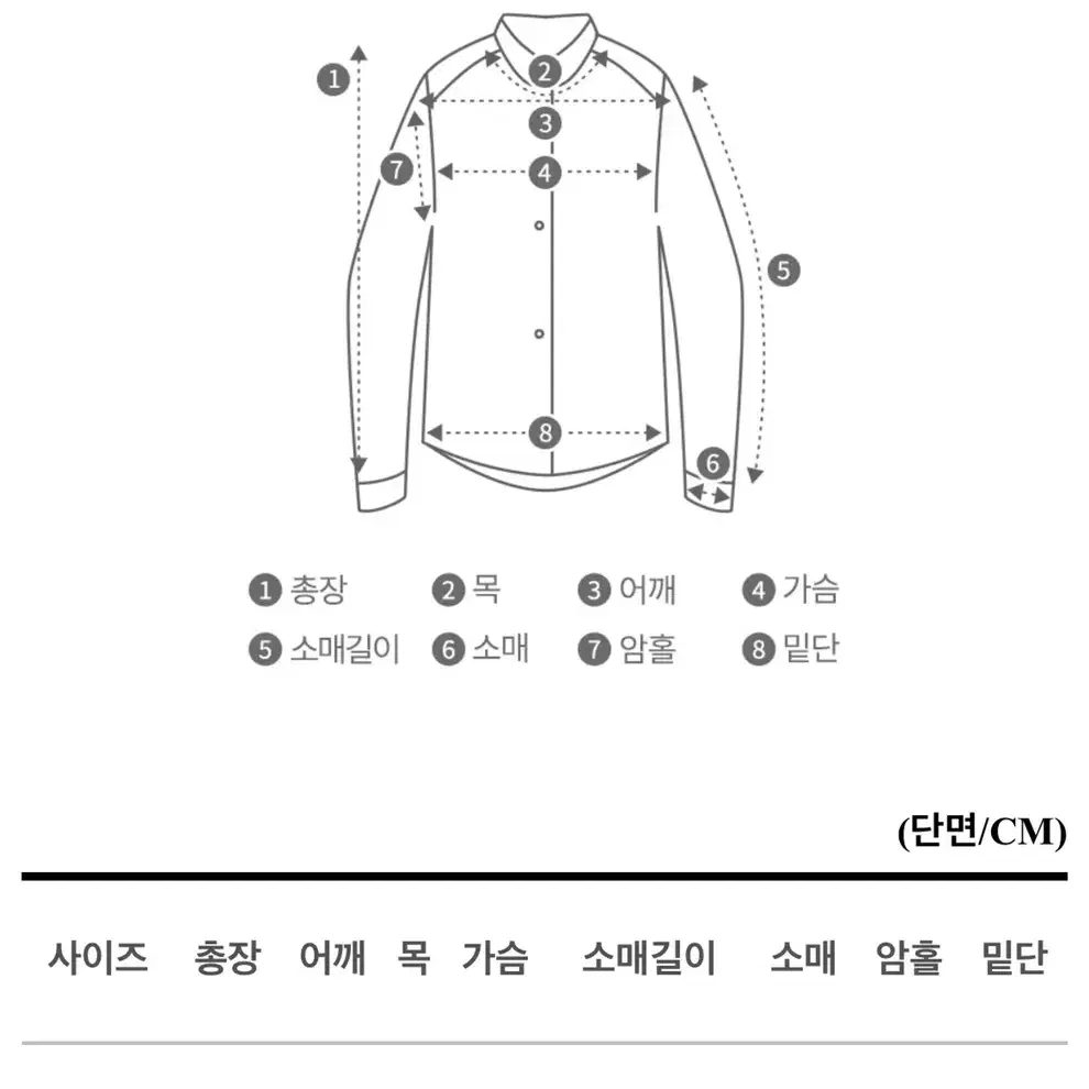 [FREE] 크롭 스모크 블라우스