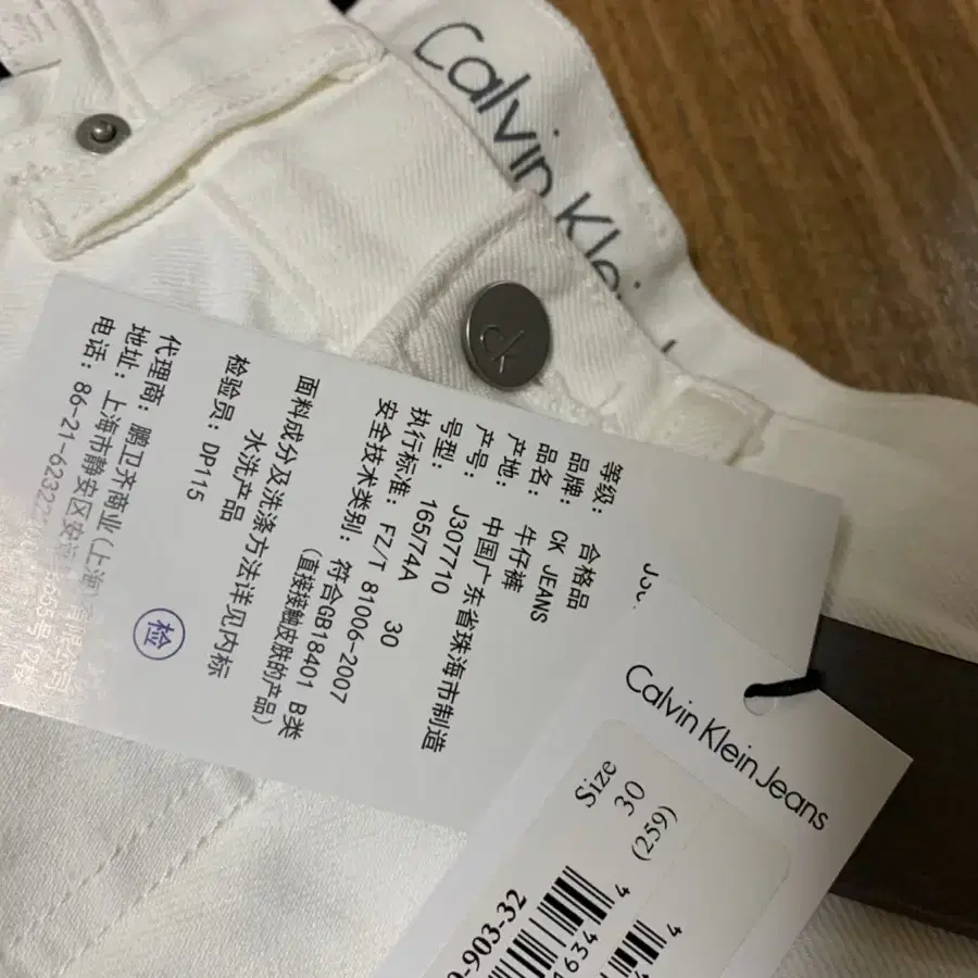 Calvin Klein Jeans 캘빈클라인 팬츠 새상품