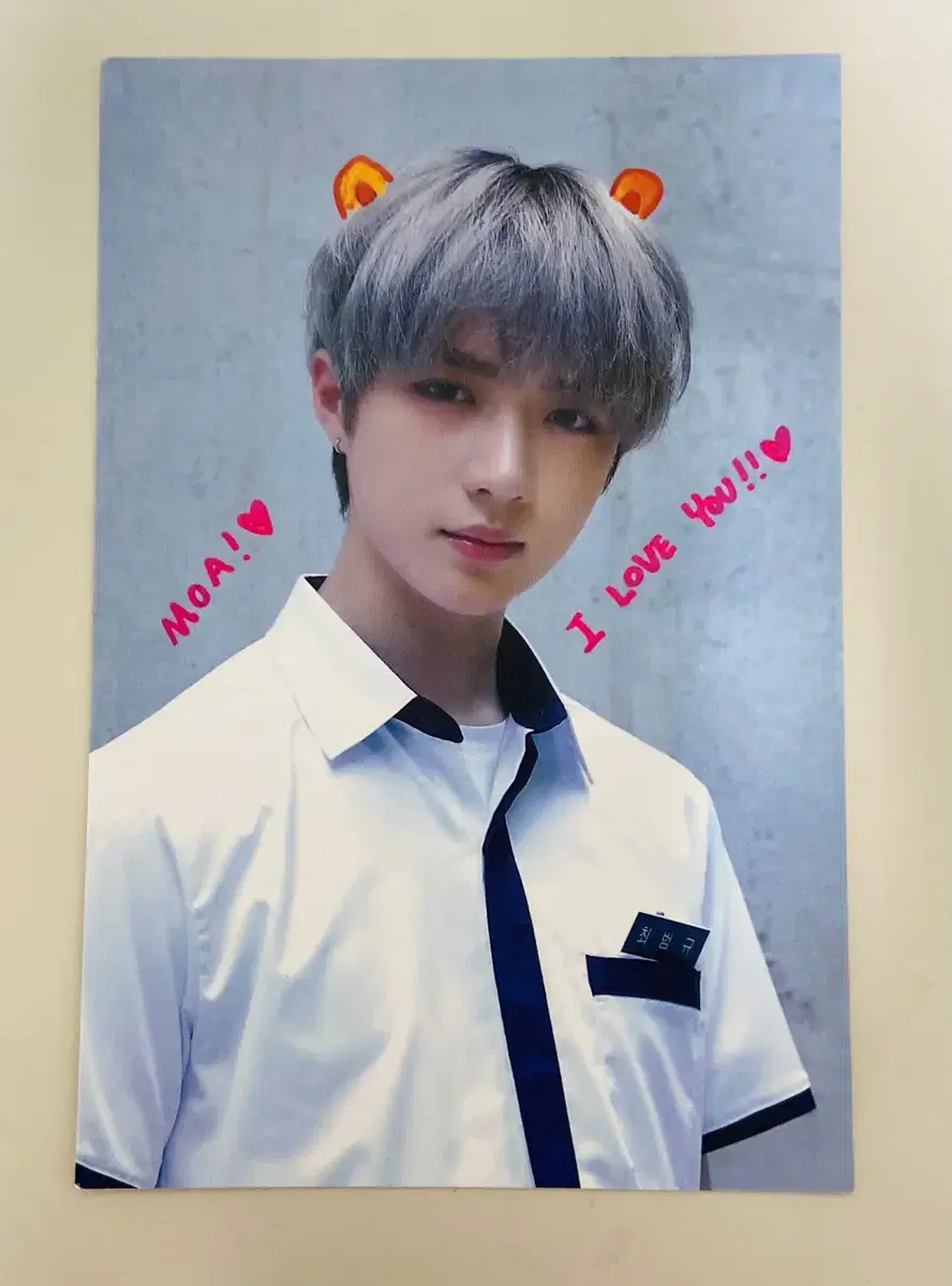 txt beomgyu 943 broadcast photocard