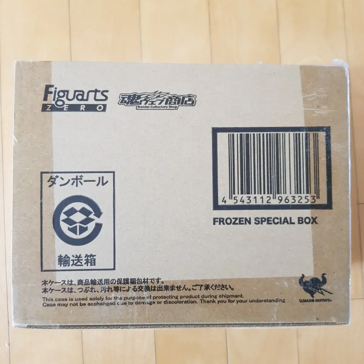 겨울왕국 FiguartsZERO Frozen Special Box 세트