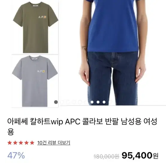 칼하트 아페쎄 반팔 칼페쎄 여성