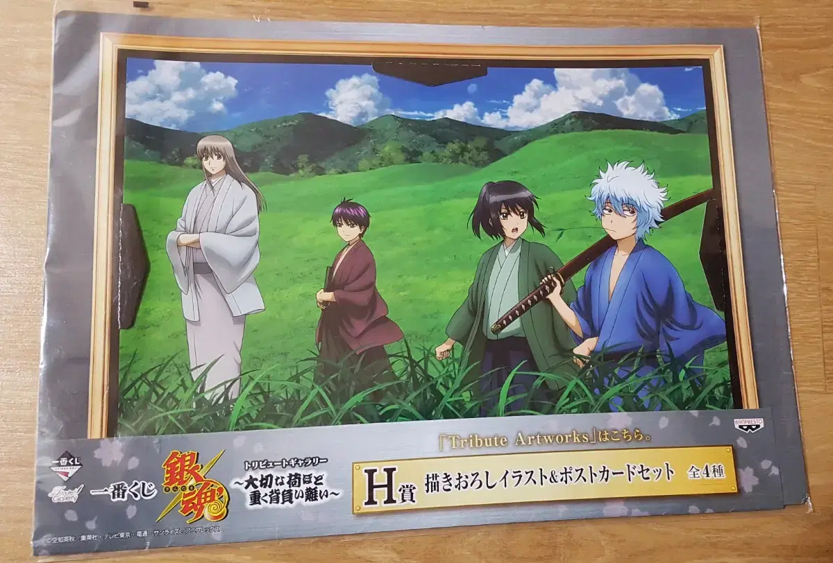 Gintama Merchandise Seodangzu Paper Picture Frame