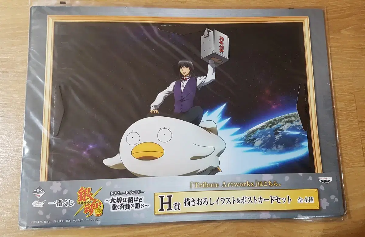 Gintama Goods Katsura Elizabeth Paper Picture Frame