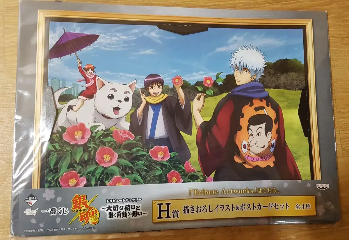 Gintama Merchandise Fixer Paper Picture Frame