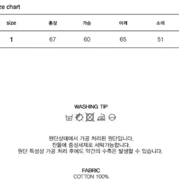 키르시 빅체리 바이올렛 맨투맨