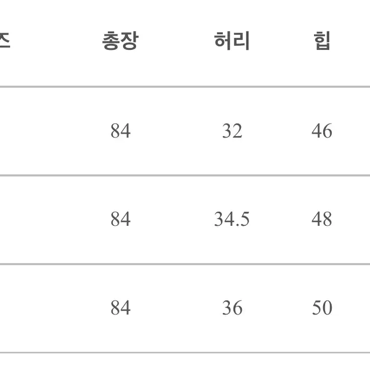 롱 치마