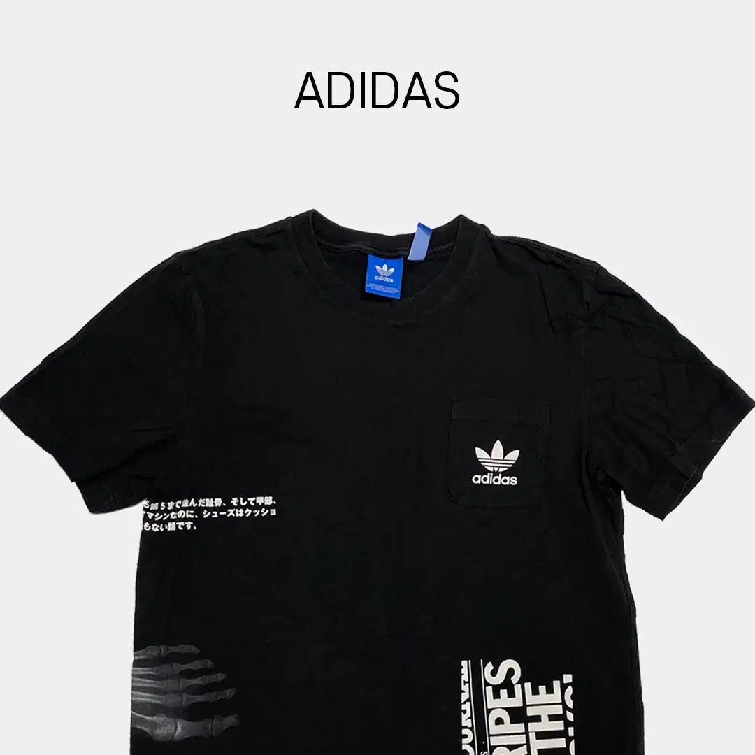 Adidas Europa Logo Spellout Vahn T-Shirt BG205