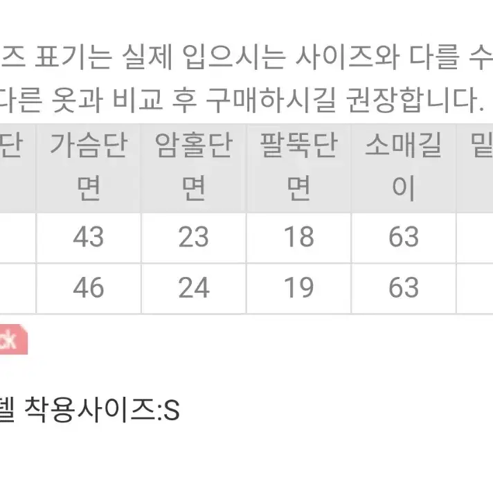 레터링 펄 티셔츠+(면100%)걸리쉬 데님 원피스 SET