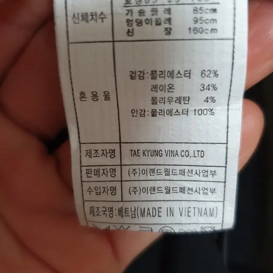 로엠(새) 베이직셋업자켓