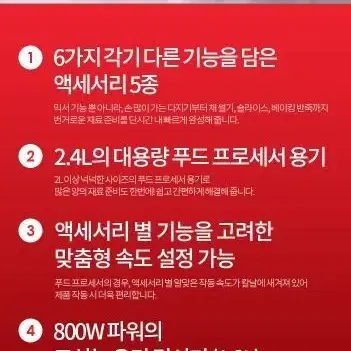 #최저가# 테팔 푸드스타터 이지포스 투인원 블렌더 믹서기 무료배송