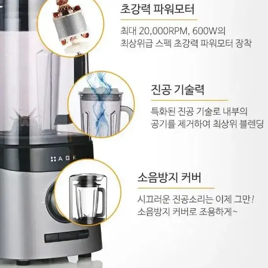 #최저가# 노르딕 믹서기 에어프리 진공블렌더 초강력 무료배송