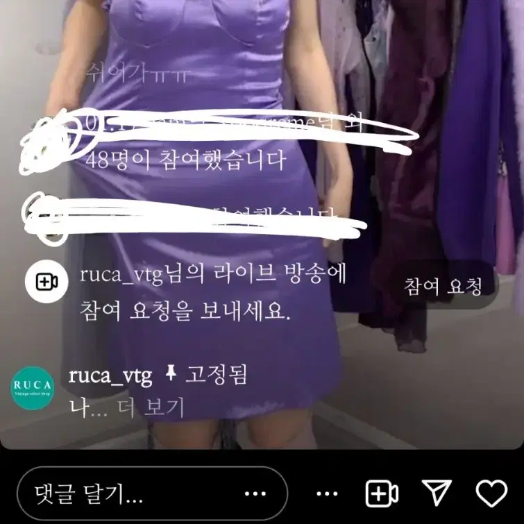 오마이걸 미미 선미 슬립 새틴 원피스