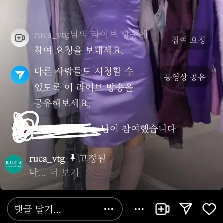 오마이걸 미미 선미 슬립 새틴 원피스