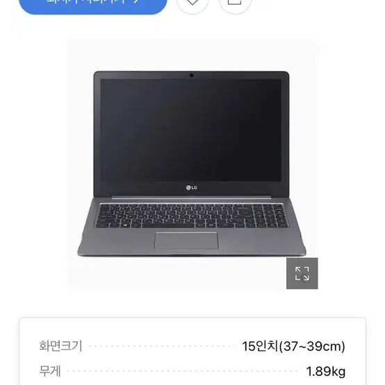 LG 울트라 pc 15인치