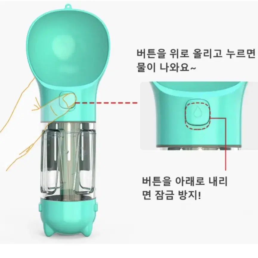 강아지 물통 다용도 휴대용 텀블러 물병