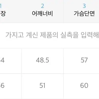 아디다스 릴랙스 크로넥 맨투맨