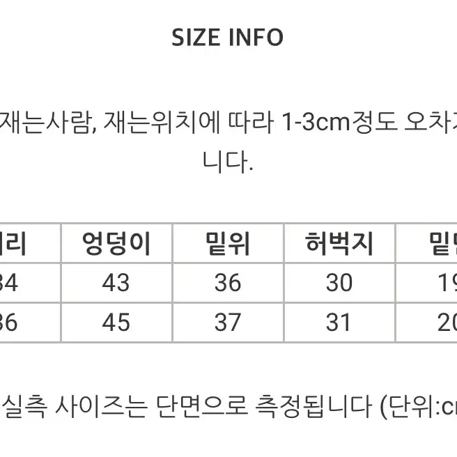 럭키쏭컴퍼니 핀턱팬츠 벨트세트