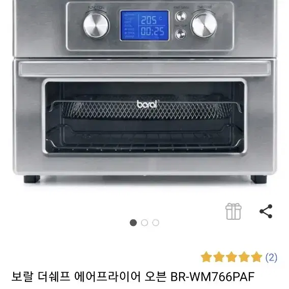 보랄 에어플라이어 오븐