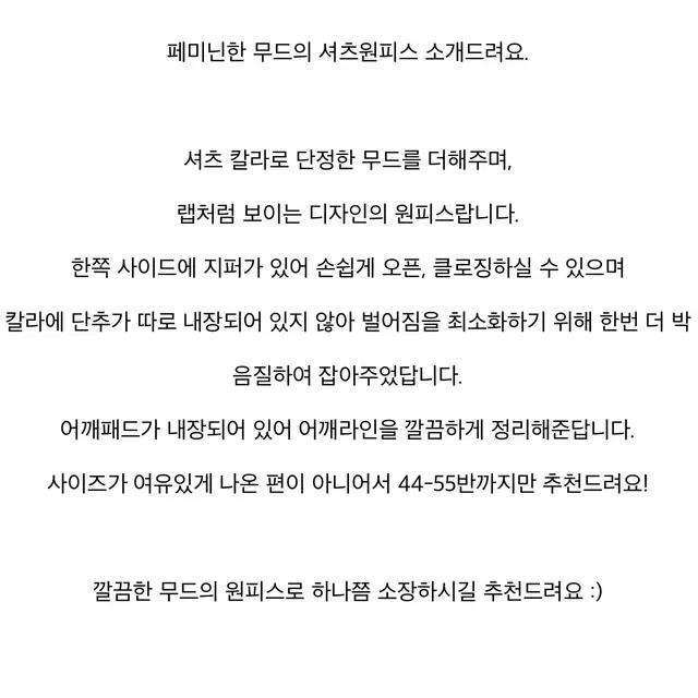 (새상품) 셔츠 랩원피스