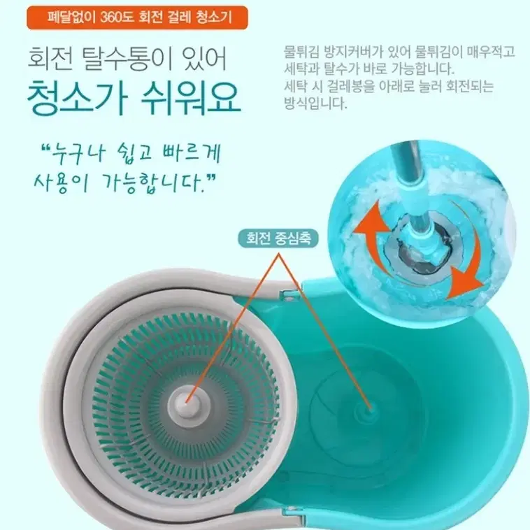 핸드스핀물걸레청소기/새상품