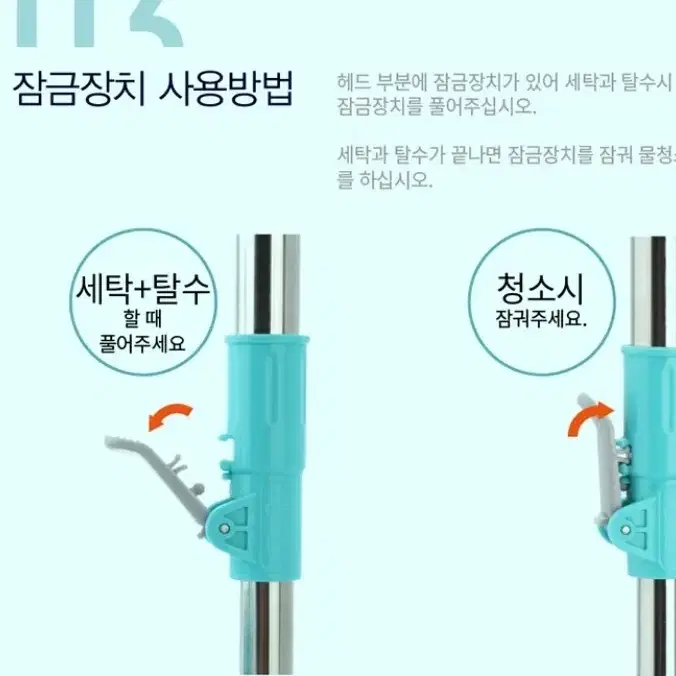 핸드스핀물걸레청소기/새상품