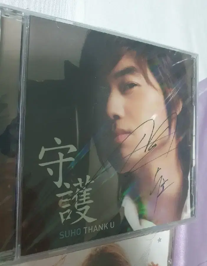 Suho Autographed Record Vahn