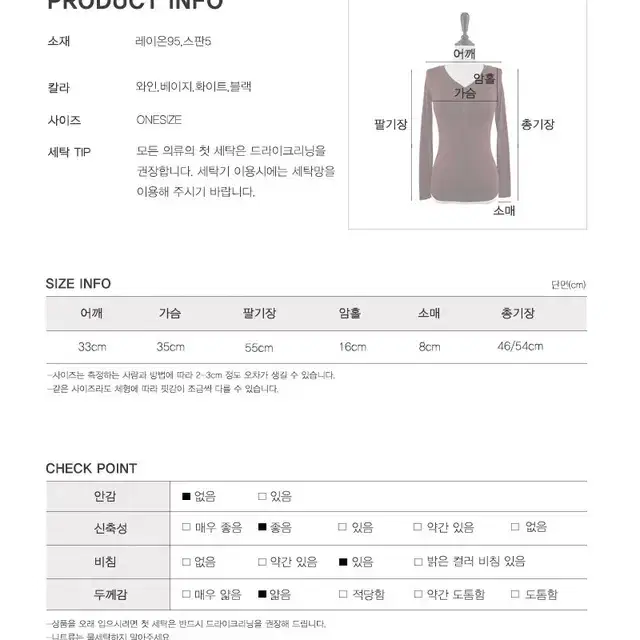 베이지] 히니크 긴팔 버튼 단추 기본 티