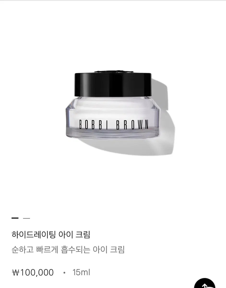 New Bobby Brown Hydrating Eye Cream