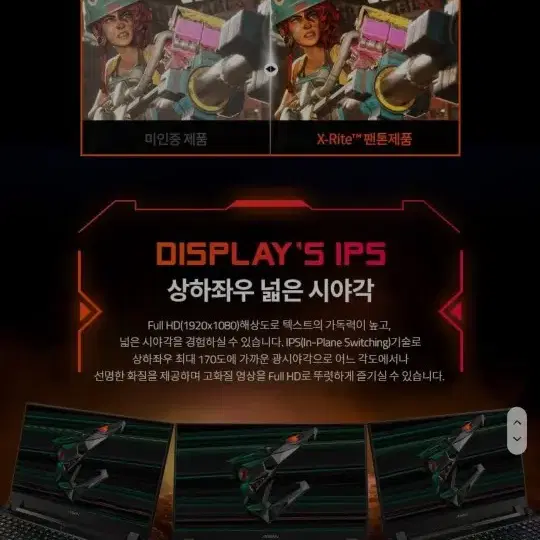 RTX3070 탑재된 기가바이트 17인치 노트북 팝니다(급처)