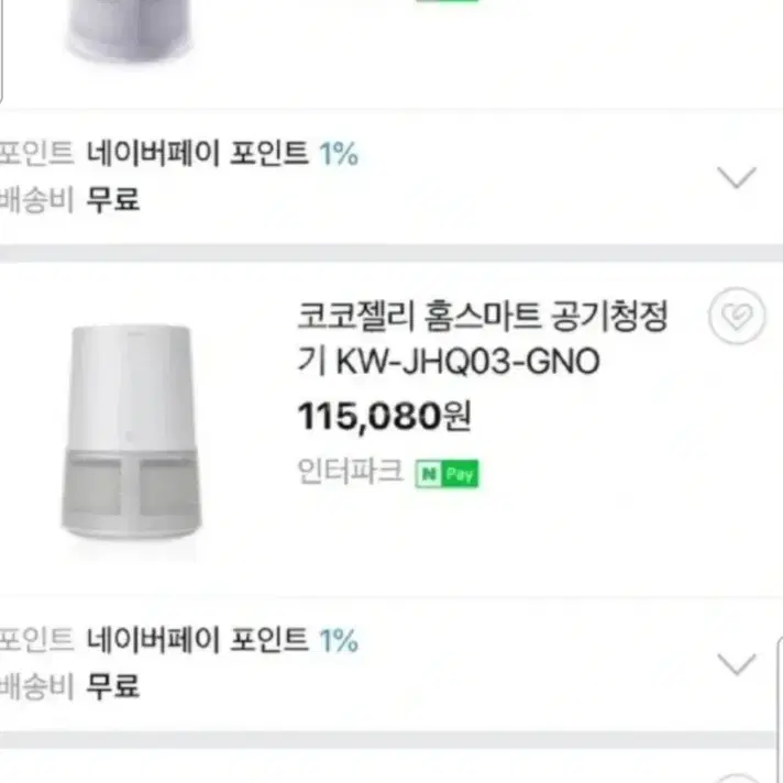 새상품/ 미니 홈스마트 공기청정기