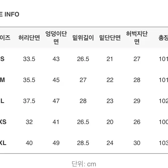 [블랙업] 베이지 롱 슬랙스